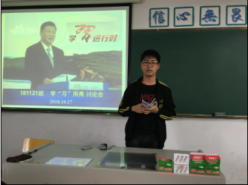 平“语”近人 学“习”用典