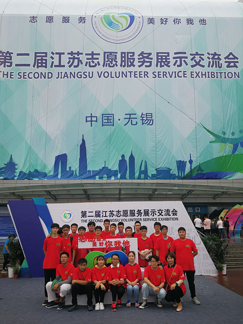 我校师生参加第二届江苏志交会