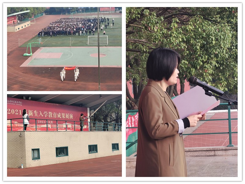 筑梦新征程 扬帆再起航