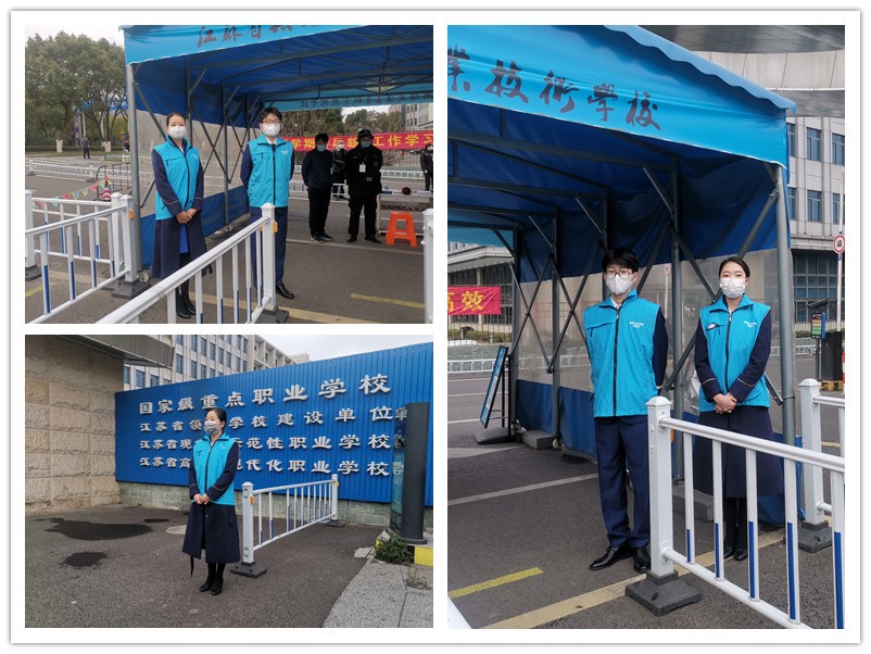 青春暖意 志愿同行