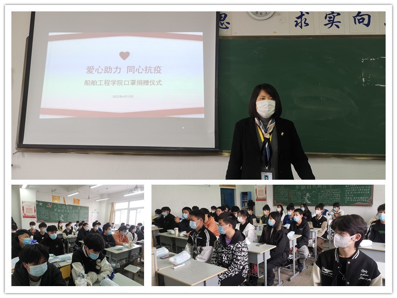 爱心捐赠 同心抗疫