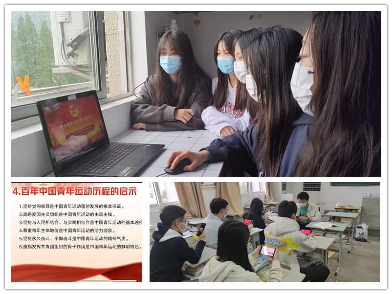 奋斗百年 青春向党