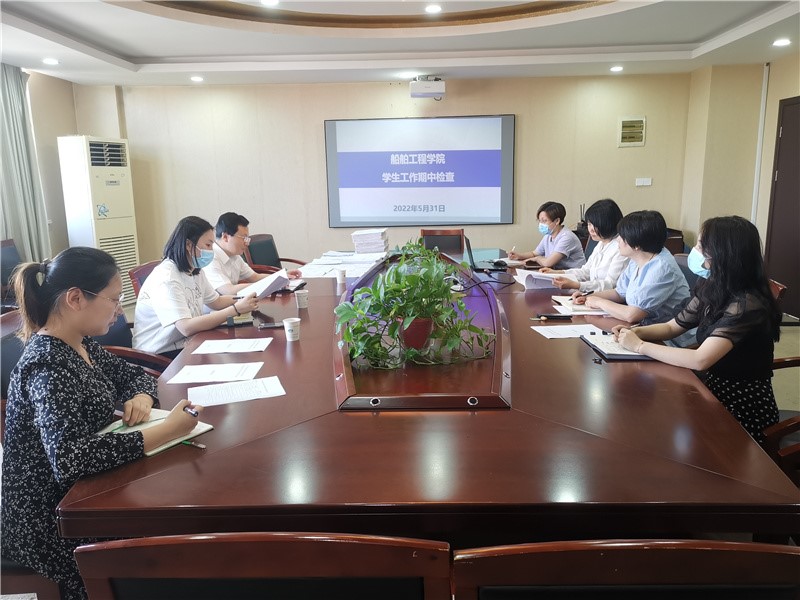 船舶工程学院学生管理工作顺利通过开云手机客户端期中检查