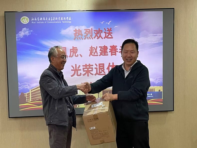 退休教师欢送会 情谊深深暖人心