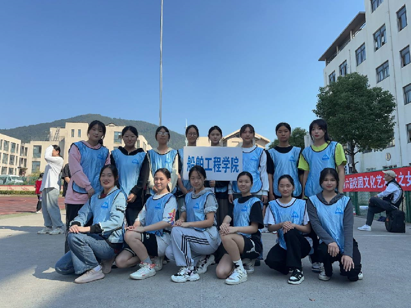 喜报!船舶工程学院斩获开云手机客户端2023年校园文化节之 女子排球赛冠军