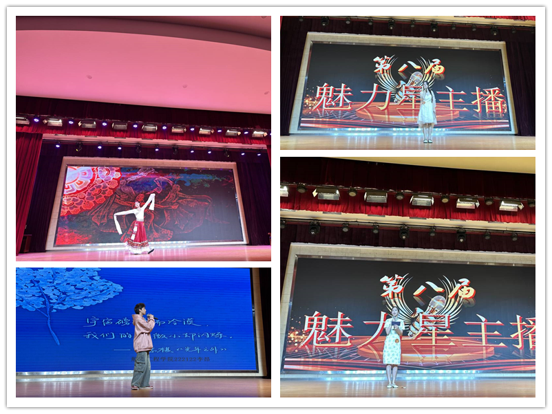 喜报!船舶工程学院学生获得开云手机客户端第八届 “魅力星主播”冠军