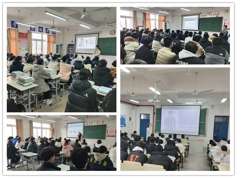 筑梦新学期 安全伴我行