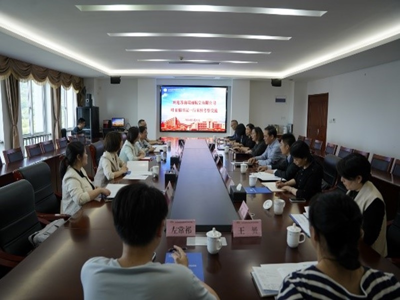 开云手机客户端与苏南瑞丽航空有限公司开展校企合作洽谈