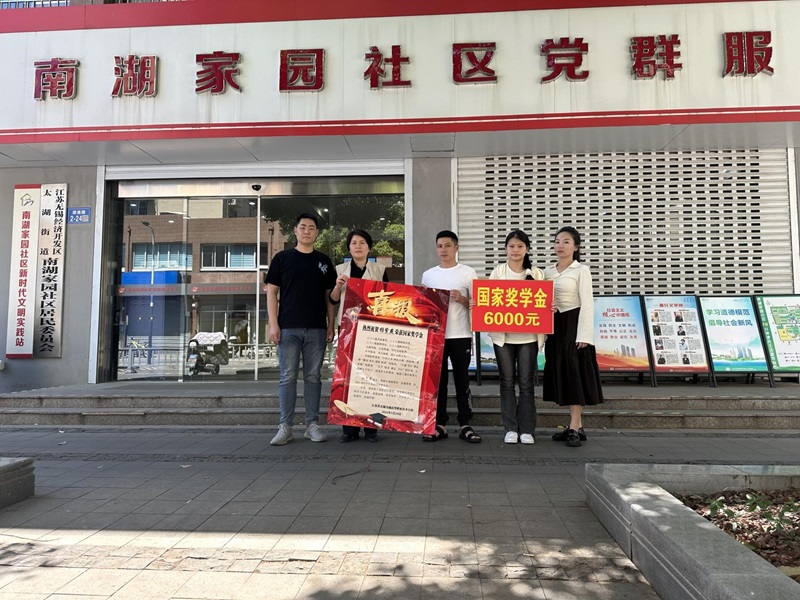 耕耘结硕果 奋进再扬帆