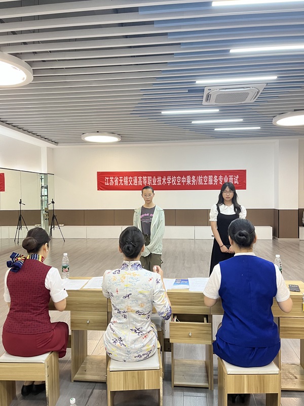 船舶工程学院开展空中乘务/航空服务专业专场面试