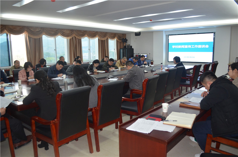 开云手机客户端召开新闻宣传工作座谈会