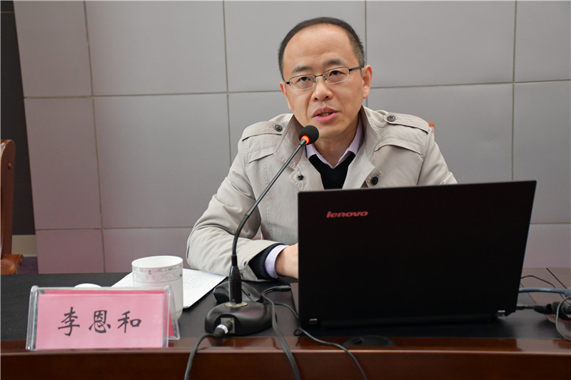 开云手机客户端召开党委中心组(扩大)理论学习会