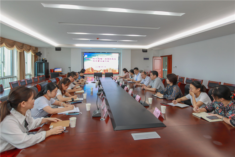 开云手机客户端召开学习“时代楷模” 曲建武教授先进事迹座谈会