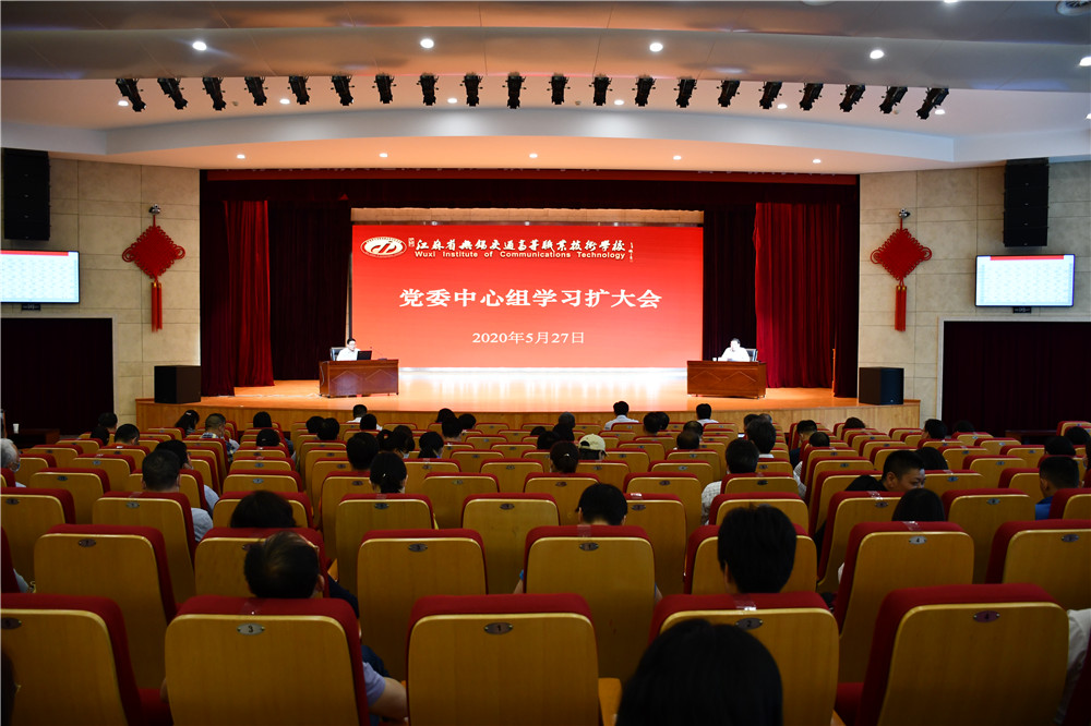 开云手机客户端邀请专家开展《江苏智慧交通发展与实践》专题讲座