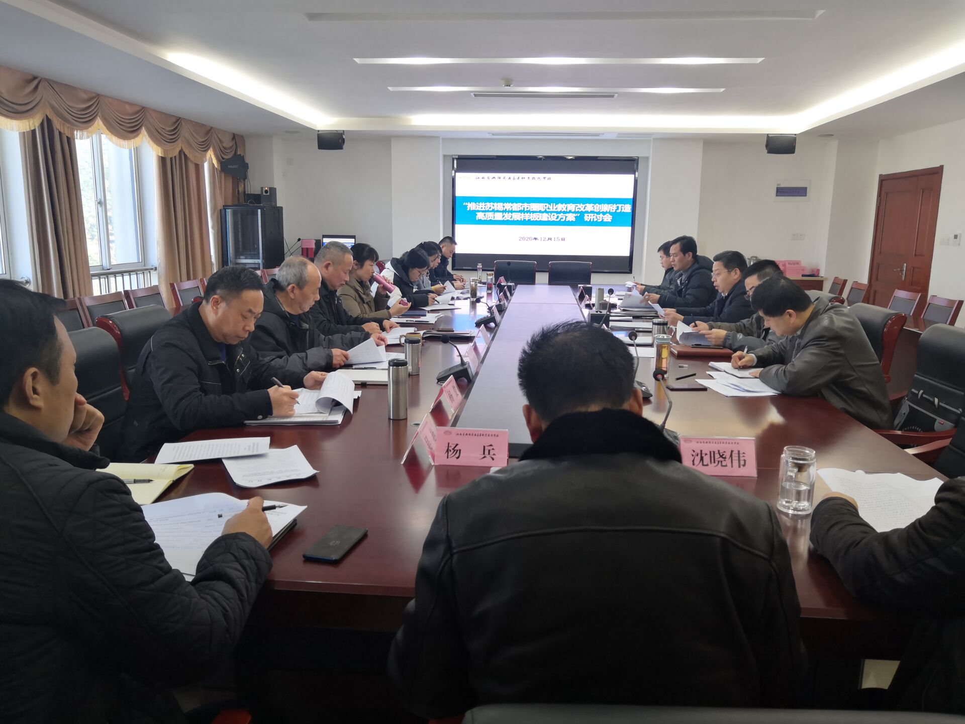 开云手机客户端召开第二次“推进苏锡常都市圈职业教育改革创新打造高质量发展样板建设方案”研讨会