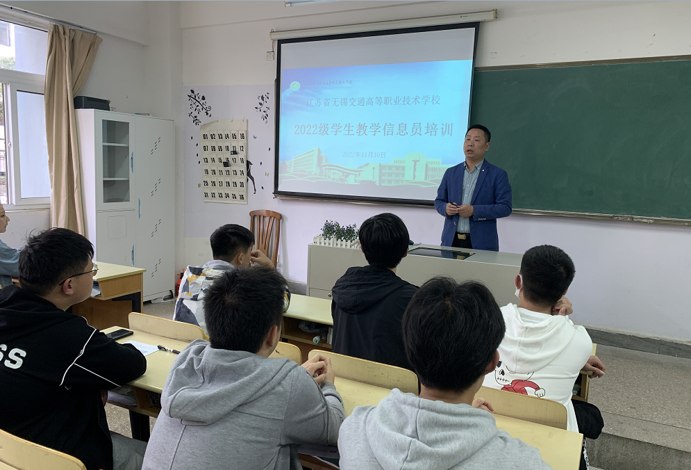 开云手机客户端召开2022级学生教学信息员培训会