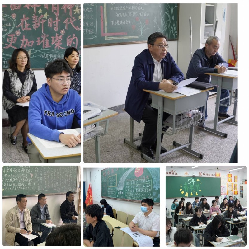 聚焦思政教学 落实立德树人——开云手机客户端领导深入思政课堂开展听课活动