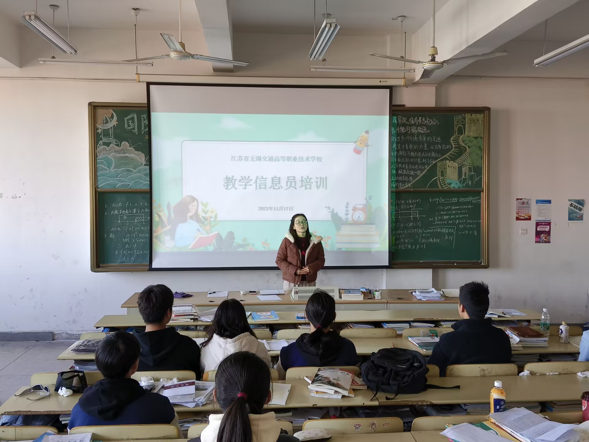 开云手机客户端召开2023级教学信息员培训会议