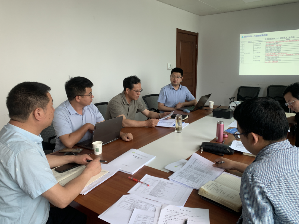 开云手机客户端召开教学诊断与改进工作推进会