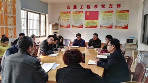 交通工程系召开江苏省高水平现代化职业开云手机客户端迎检工作部署会