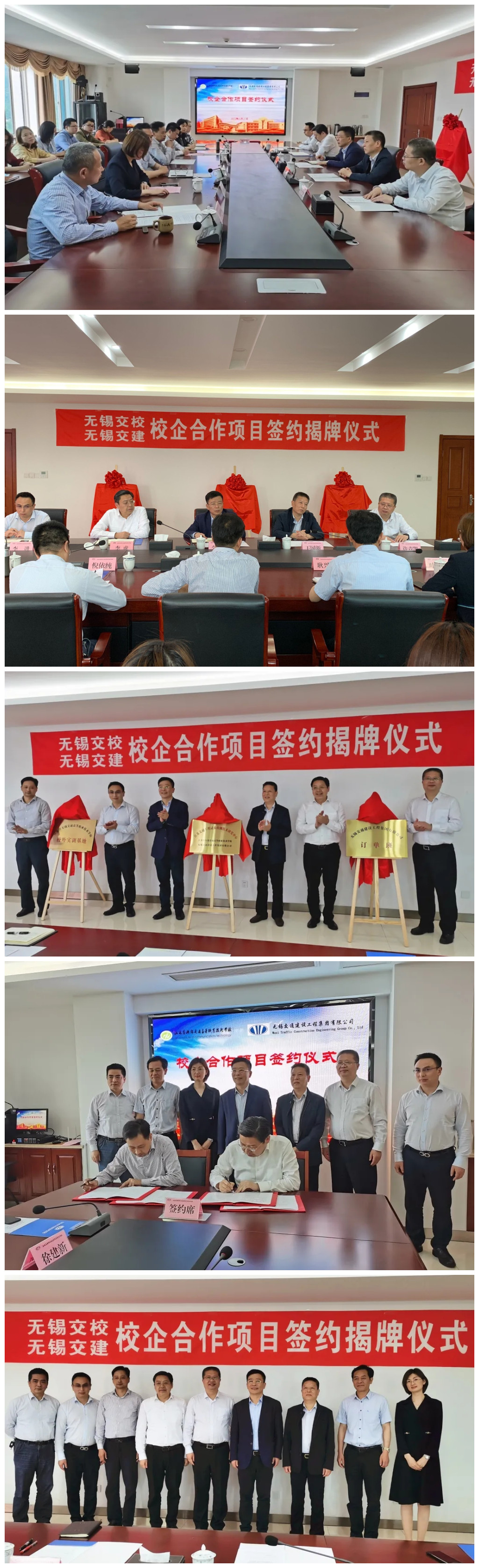 深化产教融合 推进校企协同育人