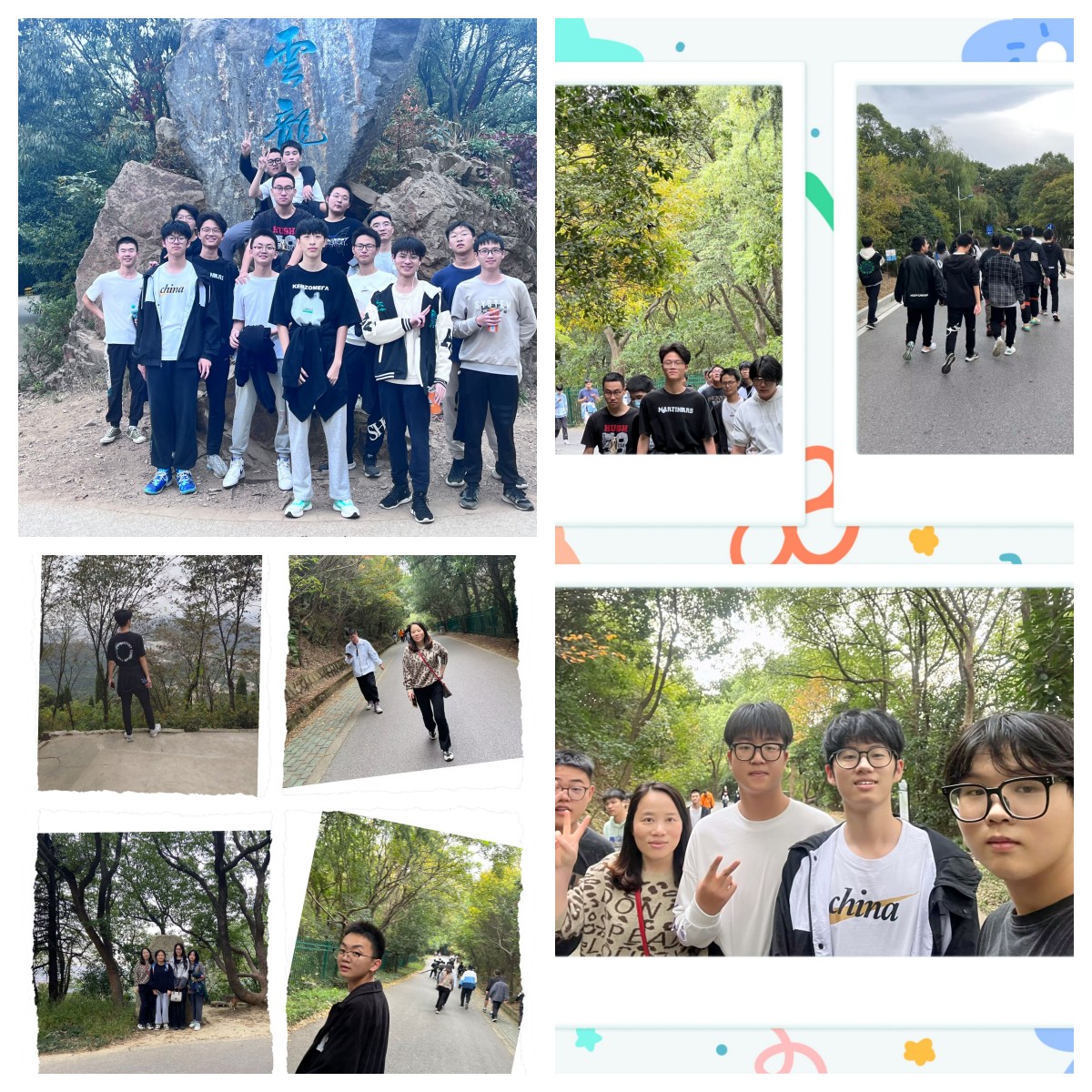 交通工程学院201421、22班组织登山徒步活动