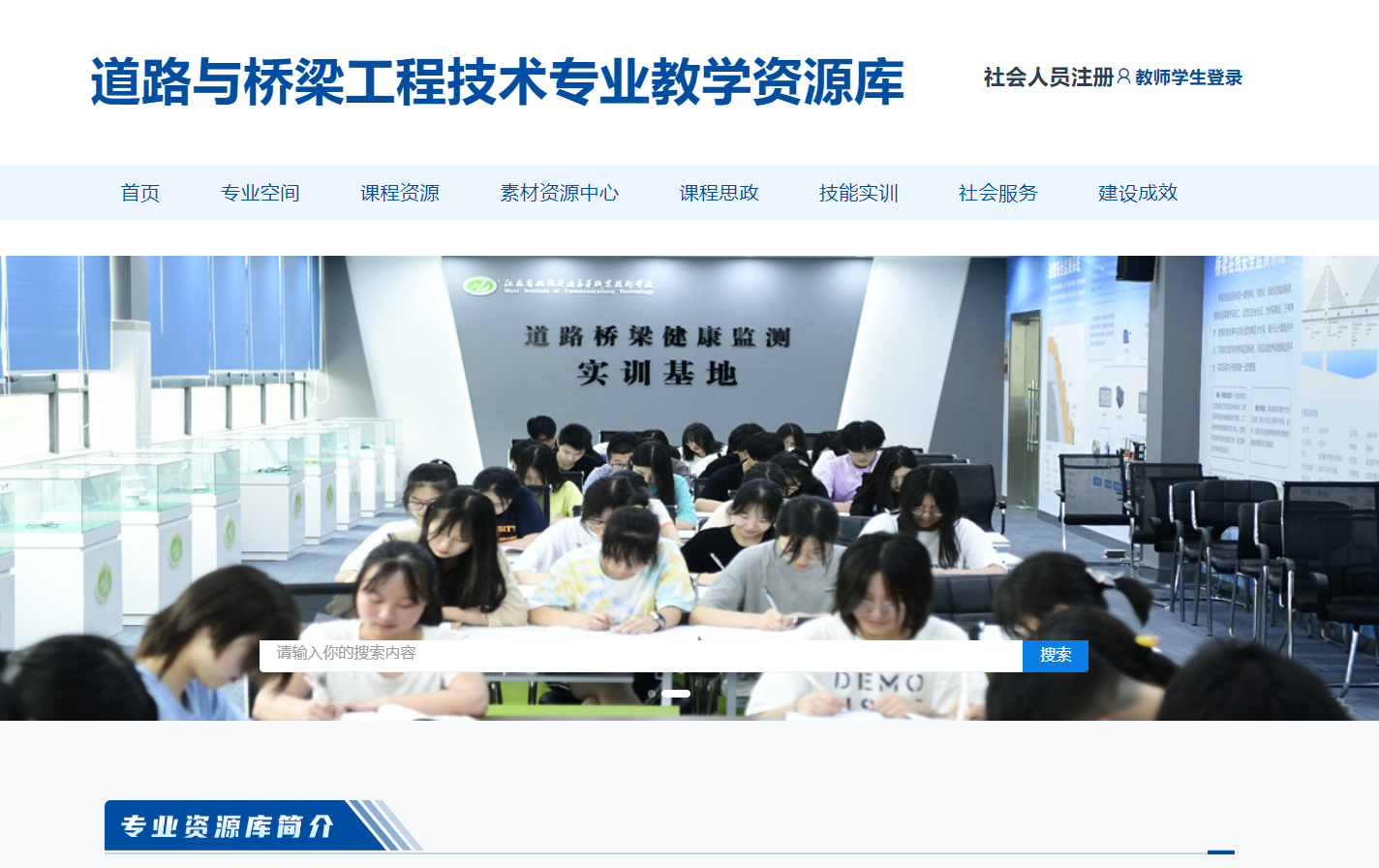 打造高质量教学资源库,助力校本资源建设