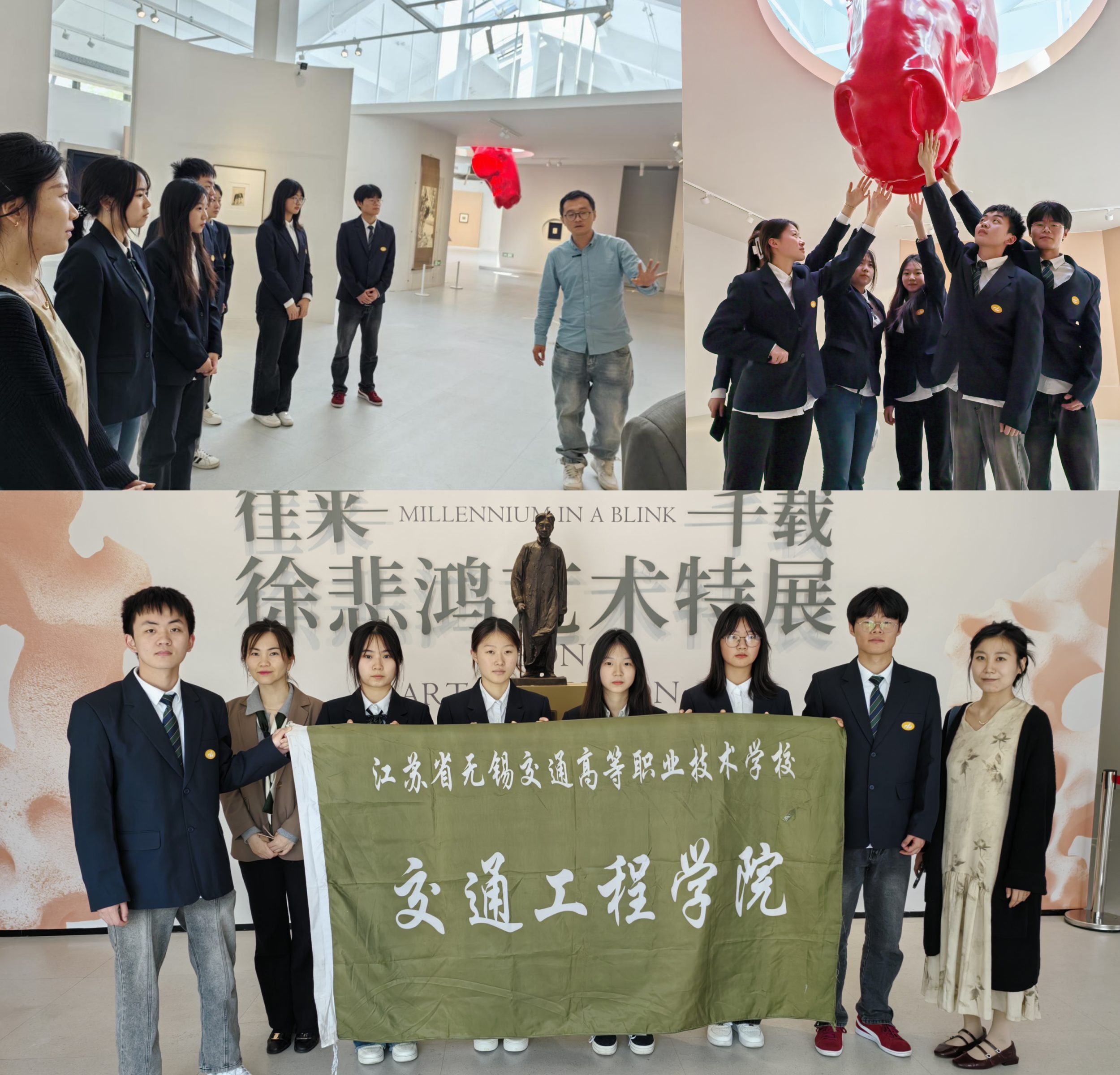 以美润心--交通工程学院组织学生赴无锡市运河艺术公园开展美育教育