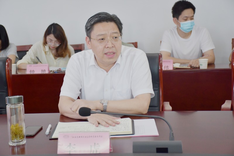 开云手机客户端召开教学大赛工作座谈会