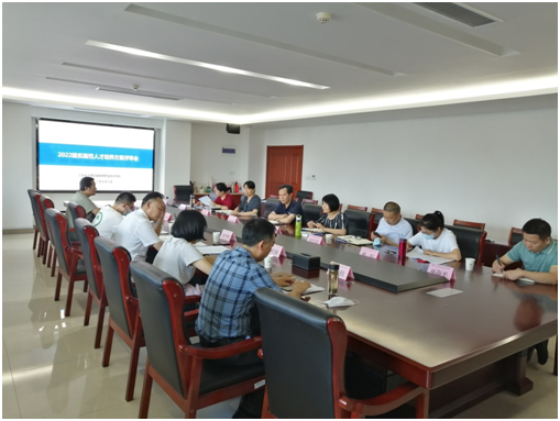 开云手机客户端召开2022级实施性人才培养方案修订工作评审会