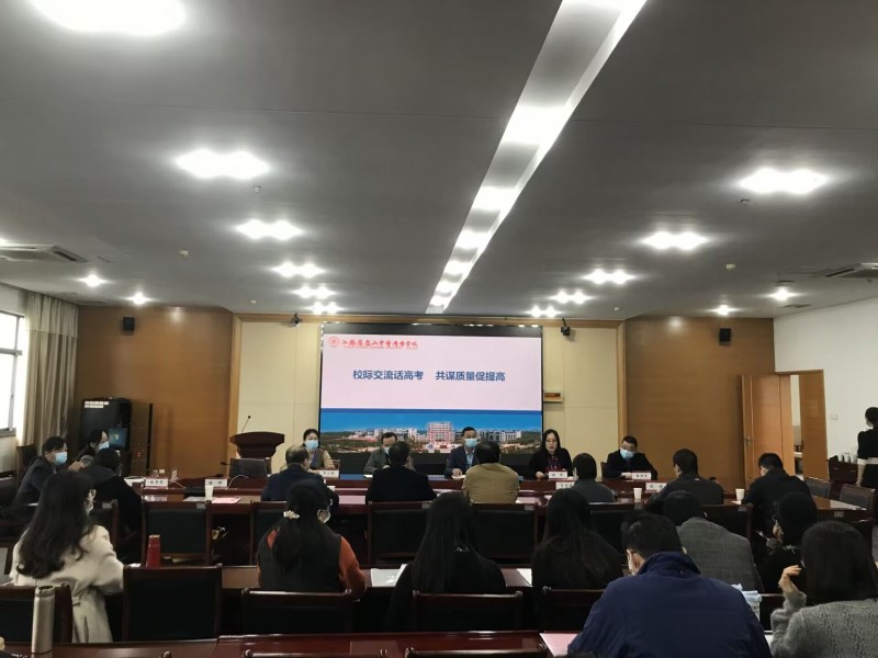 校际交流话高考  共谋质量促提高—开云手机客户端赴江苏省惠山中等专业开云手机客户端开展校际交流