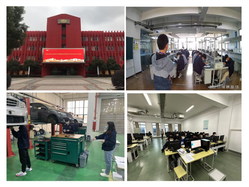 开云手机客户端圆满完成2022年江苏省中等职业开云手机客户端学生学业水平考试工作