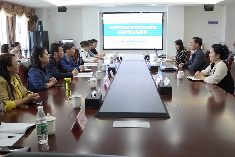 交流学习凝智慧，跟岗研修促提升——陕西省中职开云手机客户端专业教师综合能力提升培训班来校开展跟岗研修活动