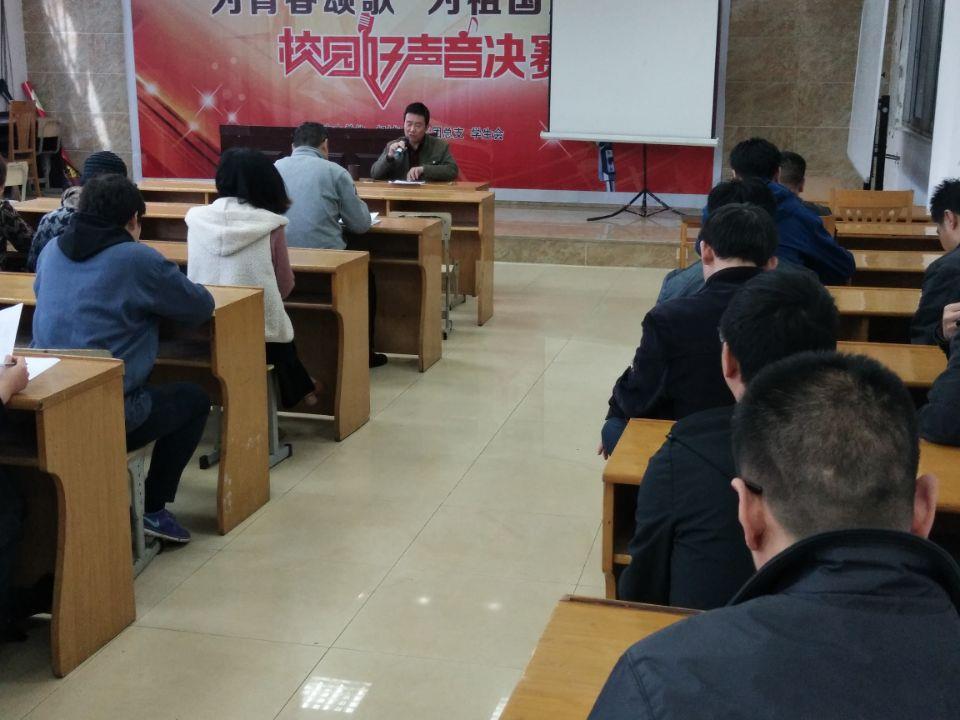 机械工程学院召开迎接现代化示范性职业开云手机客户端现场考察工作部署会议