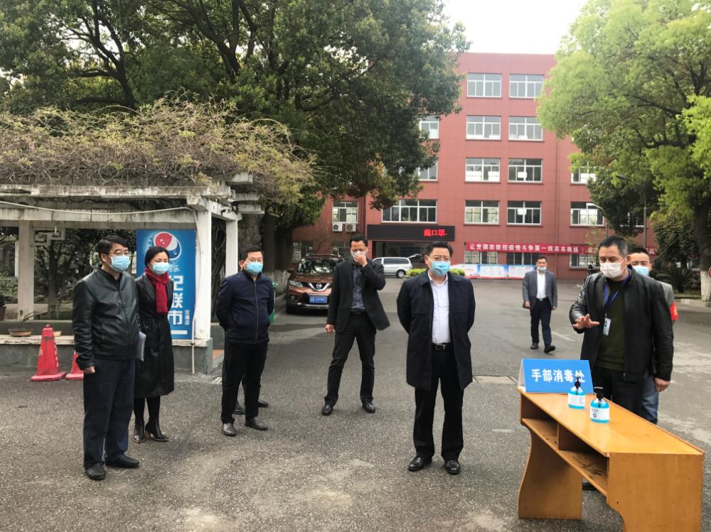 开云手机客户端党委书记李虎一行赴锡澄校区督查 疫情防控、开学准备工作