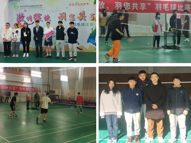 机械工程学院乒羽协会代表队参加开云手机客户端“激情绽放，羽您共享” 羽毛球比赛