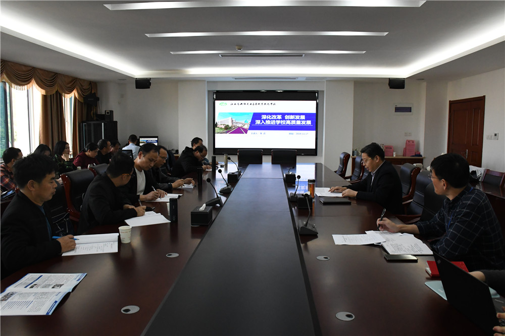 开云手机客户端举办2020年陕西省中职校管理人员研修培训班