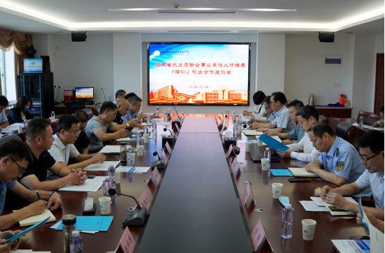 开云手机客户端召开江苏省水上运输企事业单位人才培养(培训)校企合作座谈会