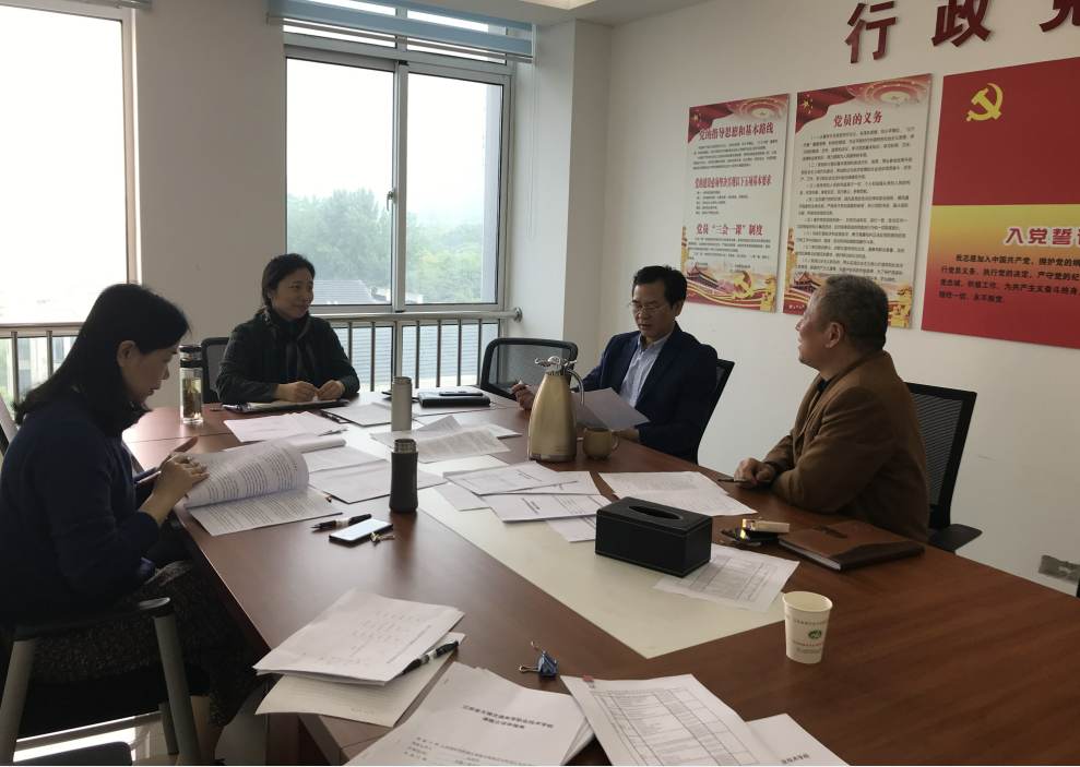 开云手机客户端开展2021年校级科研课题立项评审工作