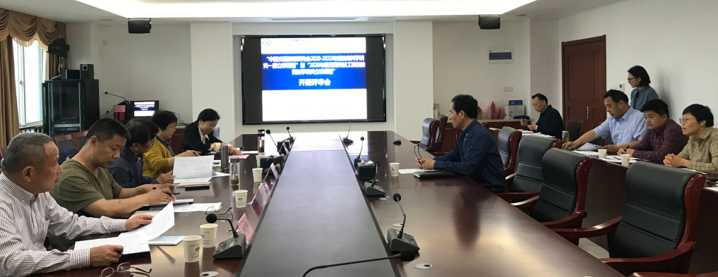 开云手机客户端召开“中国交通教育研究会”暨“无锡市技工院校”教育教学研究立项课题开题论证会