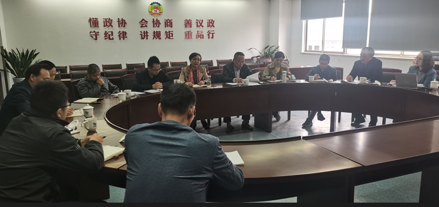 开云手机客户端科技与合作处带队赴江苏中设集团股份有限公司调研