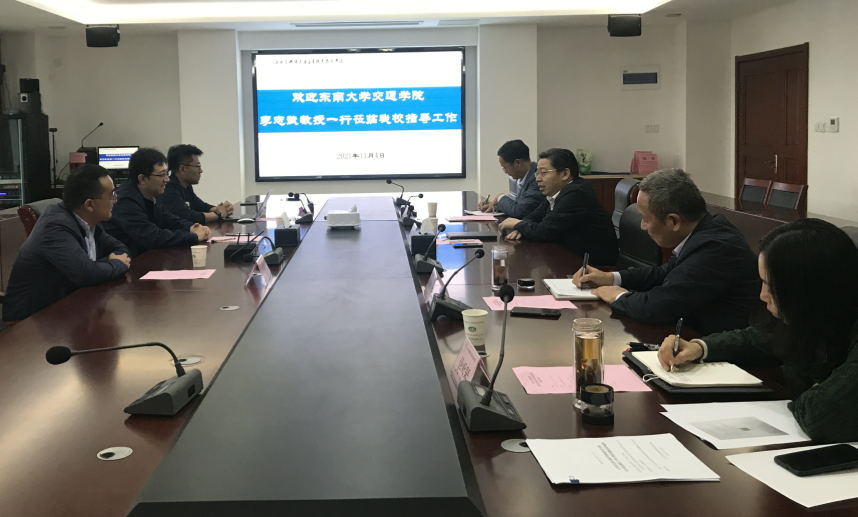 东南大学交通学院李志斌教授来开云手机客户端交流