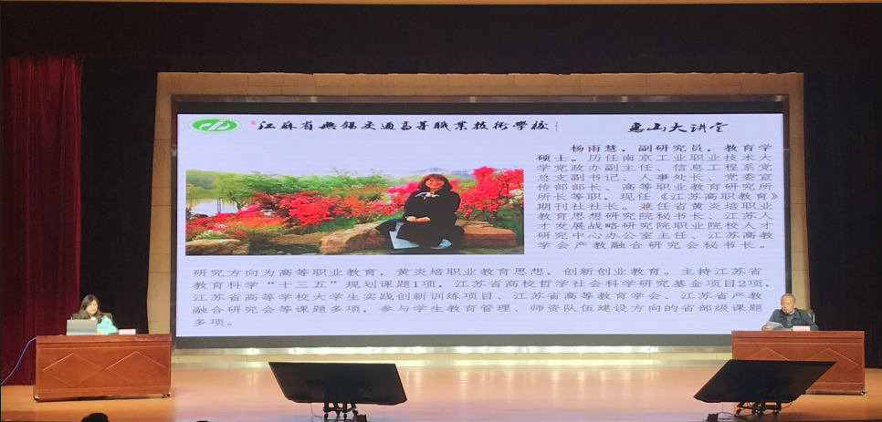 开云手机客户端举办“教师科研能力提升”专题讲座