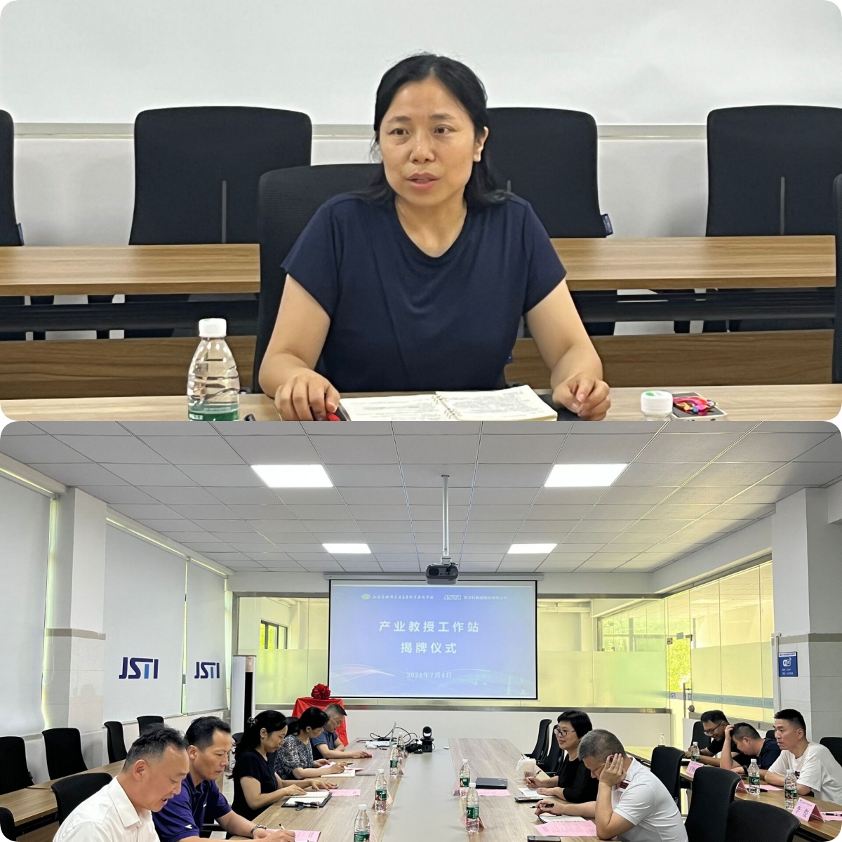 开云手机客户端举行“产业教授工作站”揭牌仪式