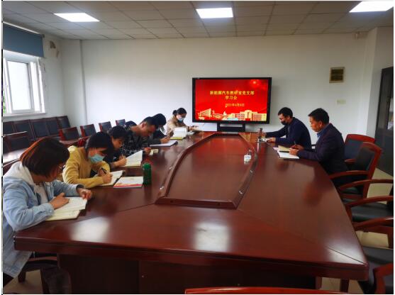 从延安精神中汲取力量