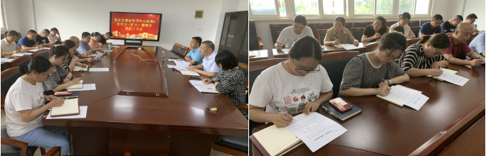 学院党总支理论学习中心组第6次学习(扩大) 暨期末教职工大会