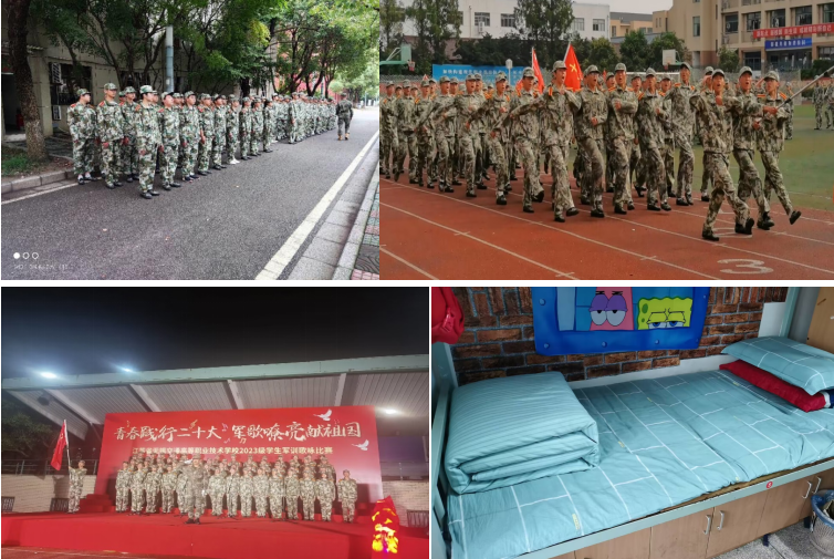 飒爽英姿展风采,壮志豪情正青春 汽车工程学院2023级学生军训圆满结束
