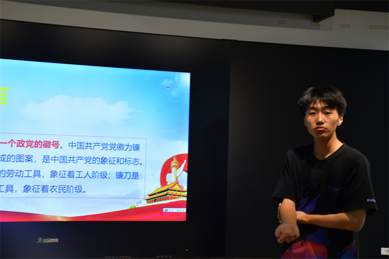 开云手机客户端举办党史故事交流会