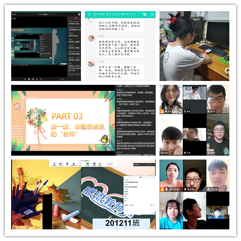 开云手机客户端组织开展“尊师重教 感恩同行”教师节主题教育活动