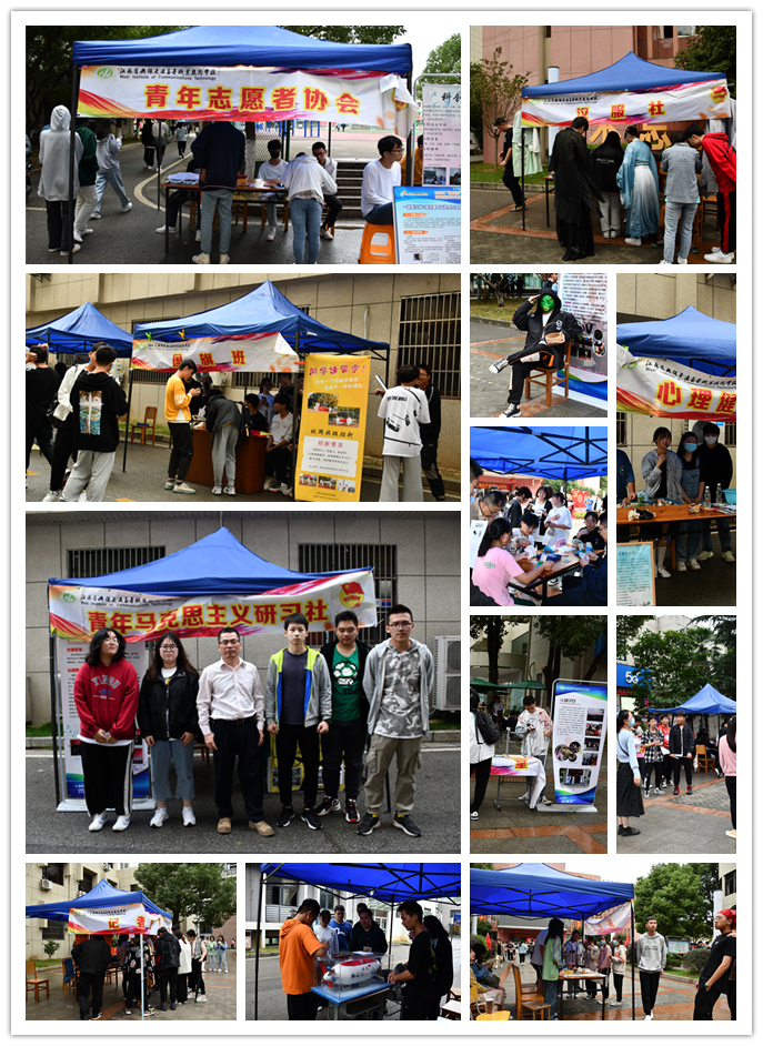 开云手机客户端开展2021年学生社团招新活动